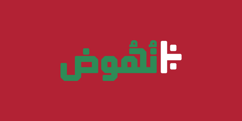 Datei:Nuhud Flagge.svg